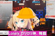 【画像】あのVtuberさん、ロリ神を歌ったら登録者が5000人増えてしまう！！