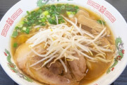 ラーメンにもやしかネギどっちかだけならどうする？