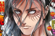 【】進撃の巨人、最新刊まであと4日WWlWWlWWlWWlWWlWWlWWlWWlWWlWWlWWlWWl