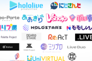 【悲報】Vtuber、7割が精神的不調を抱える厳しい職業だったｗｗｗ
