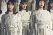 【炎上】AKBアイドル櫻坂46がデビュー、不人気メンバーの顔に布を被せて隠す→批判殺到｢人権ないの？｣
