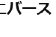 【悲報】M!LKの新曲、たった1日でAKB超えwwwwwwwww
