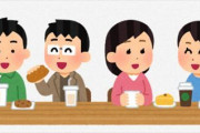 中年の一人暮らしおっさんだが自宅近辺で飯を食いに行く友達がほしい