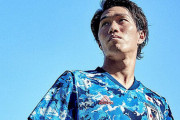 日本代表の2020年新ユニフォーム、「2倍以上」売れてるらしい