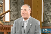 張本勲氏、ロッテ１位の佐々木朗希に「ロッテも立派な球団。入って磨いて…、どこでも行けます」