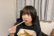 【AKB48 #山田杏華】きょうかたむ、「てんや」の天丼を食べる??