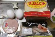女21歳ガチニートの朝ご飯の時間きたああああああああ