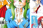 【朗報】Kindle本99円セールまとめｗｗｗｗｗｗｗｗｗｗｗｗｗｗｗｗ