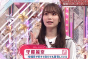 【櫻坂46】守屋麗奈「自分の咀嚼音を録音」w メンバーそれぞれの一言紹介がこちら！