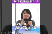 【動画】【久しぶり】番組を忘れた疑惑の林瑠奈 #乃木坂46 #東パソ