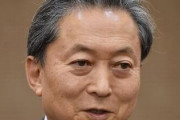 【悲報】鳩山由紀夫、ウクライナ民間人被害で「日米も裁かれるべき」