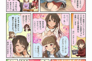 【デレステ】シンデレラガールズ劇場わいど☆　第693話