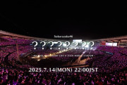 櫻坂46、昨年のZOZOマリンスタジアム公演から最新ライブ映像を一度限りのプレミア公開