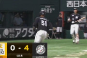 山口、第13号ホームランきたぁぁぁ！ロッテ貴重な追加点！