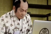 ？？「余の顔を見忘れたか！？ 」
