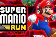 任天堂「マリオラン、とび森以降自社製スマホゲーム出してません」←どうして？