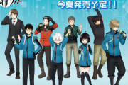 「ワートリ」髪をかきあげる二宮さんにキュンッ…！“休息”テーマの描き下ろしグッズ新登場