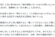 【悲報】本日の退職代行利用者、限界突破するｗｗｗｗ