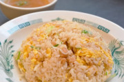 チャーハンってわりと種類あるよな