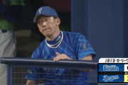 ベイスターズ 0－3 ドラゴンズ　ケイ6回無失点の好投も...打線が振るわず完封負け