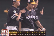【楽天対ソフトバンク15回戦】ソフトバンクが７－０で楽天に快勝！ドラ５澤柳亮太郎がプロ初勝利！チームは60勝到達！甲斐拓也3ラン含む4打点！楽天・藤井聖の連勝は「7」でストップ