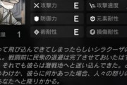 【アクナイ】シラク―ザの市民の命は軽い