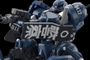 『機動戦士ガンダム　ジークアクス』軍警ザクがHGで立体化決定！ 「MGSD ガンダムエアリアル」、「RG 1/144 ウイングガンダムゼロ」も発売決定