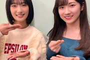 櫻坂46 井上梨名、実は未体験の給食メニューに小田倉麗奈驚き「めっちゃくちゃ美味しいですよ」