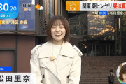 【櫻坂46】キャプは朝が似合う