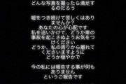 【悲報】戸田恵梨香さん、発狂（画像あり）