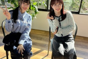 12/1(日) 25:30〜 山梨放送「 行かない旅 」に 橋本陽菜・倉野尾成美 が出演します