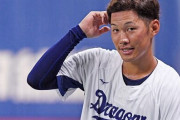 【ソースはアサ芸】中日京田とDeNA戸柱のトレード、頓挫