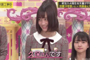 【乃木坂46】掛橋沙耶香とかいう4期のイジられ役wwwwwwww