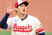 【悲報】大谷翔平のFA契約、3年2億ドルに大幅減額か・・・