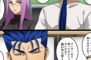 【Fate/SN】やたらとアーチャーの予定を聞かれるランサーｗｗｗ　アーチャーのことはランサーに聞け！