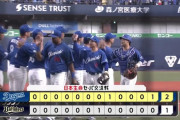 中日が執念の逆転勝ち　借金2で4位浮上！中田が延長12回2死二塁から決勝適時二塁打　投手陣8人で1失点