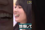 日村さんが「豚」に見えた賀喜遥香と遠藤さくらw #乃木坂46 #乃木坂工事中