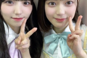 【AKB48】こっこちゃん、公演後にかわゆいちゃんとツーショット😊【#小濱心音 #川村結衣】