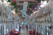 「日本は電車の飾り付けも全力だ！」親日外国人が風景を愛でるスレ