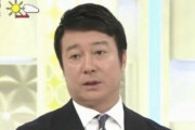 間違いを間違いと認められる。日本人だね　～　加藤浩次「韓国みたいにPCR検査やれって考えは間違いだった。やればいいってもんじゃないとわかった」