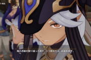 【原神】ハイゼンのイキりよりセノの方が痛くて気になる