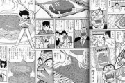 【料理漫画】超簡単ミートソーススパゲティの作り方ｗｗｗ