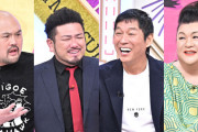 明石家さんま、ついにYouTubeに興味抱く「俺もやった方がえぇのかな」