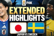 スウェーデンの元プロ選手「日本は大したことない」日本代表とのドロー後に辛口評価！母国人から反論続出！【海外の反応】