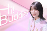 【櫻坂46】みんな 益々可愛いくなって行く