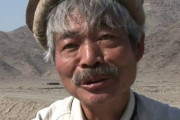 アフガニスタンで活動する医師・中村哲さん、銃撃されて死亡　過去発言「憲法9条が僕らを守ってくれる」が話題に