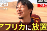 【単発】各都道府県の歴代最高気温、ガチでヤバすぎる