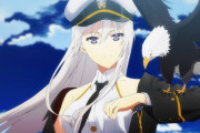アニメ『アズールレーン』、日本が敵となる設定っぽくてアニオタが困惑する事態に・・・・