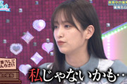 【日向坂46】くみてんのバラエティー力、流石だわ