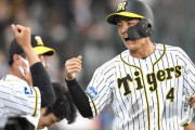 阪神タイガースさん 貯金１５！！強すぎワロタwwwwwwwww